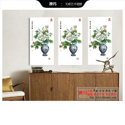 高品質(zhì)無框墻暖